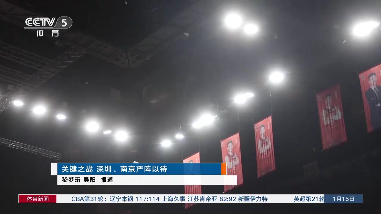 阿森納再次