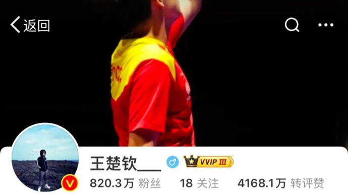 舆论的焦点