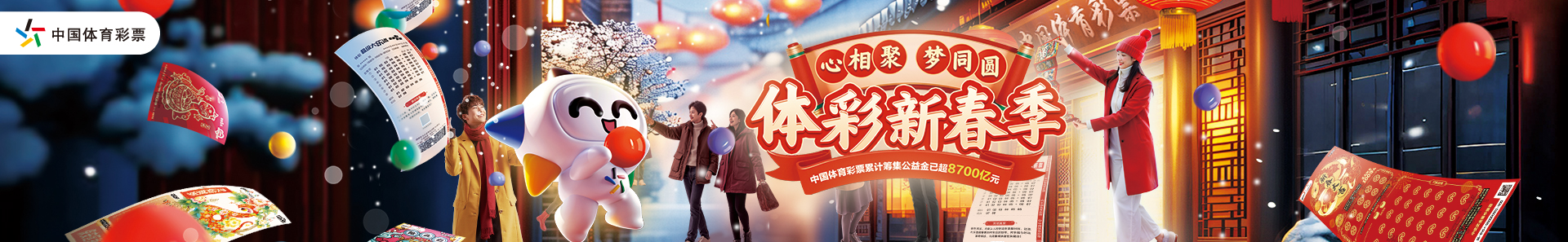 通过调整心