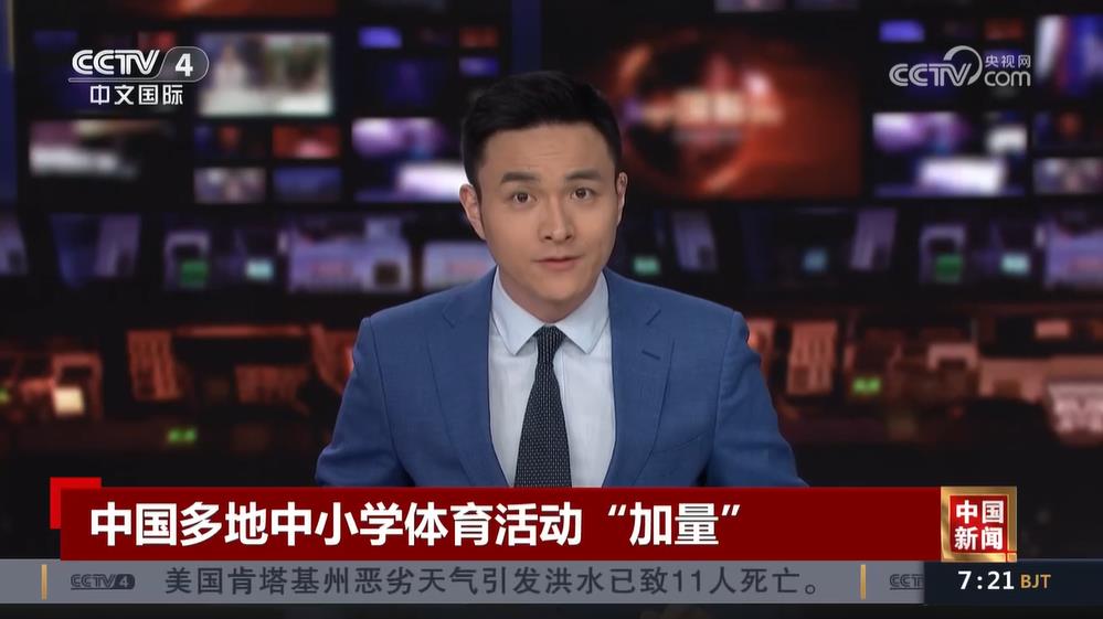 而对于热那